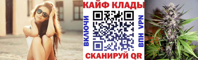 Купить КОКАИН  Мефедрон  А ПВП  ГАШИШ  Кинель