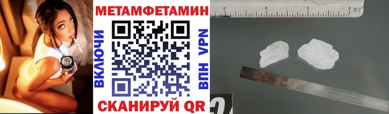 Купить  Кинель  Амфетамин VHQ 