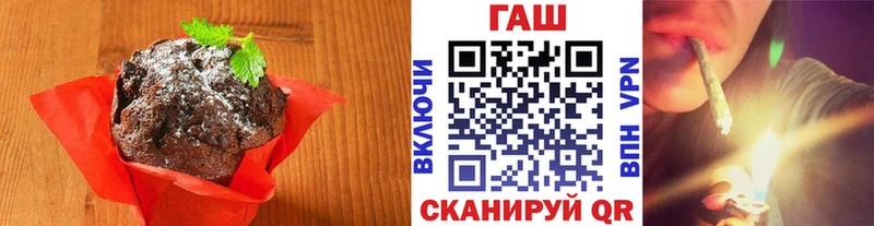 Купить где  Кинель  Печенье с ТГК конопля 