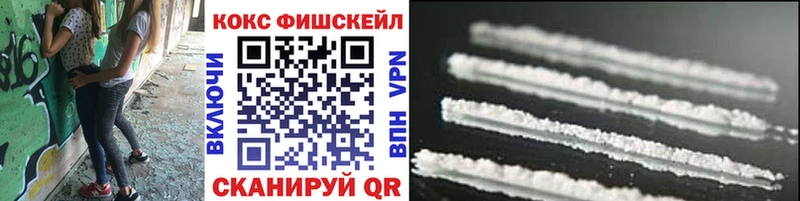 COCAIN VHQ Кинель