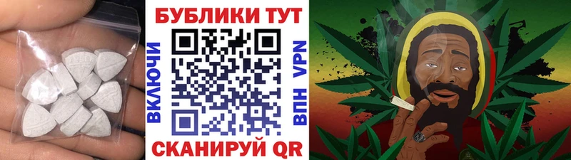 Экстази DUBAI  Купить где  Кинель 