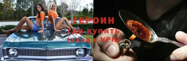 экстази Дмитровск