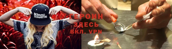 кокаин Дмитров