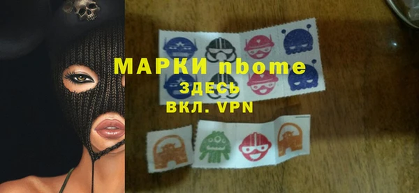 экстази Дмитровск