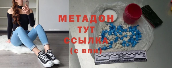 кокаин Дмитров