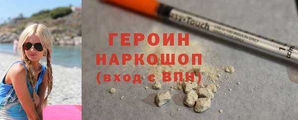 экстази Дмитровск