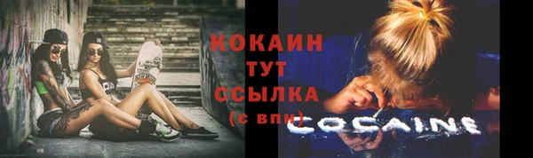 кокаин Дмитров