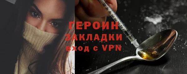 экстази Дмитровск