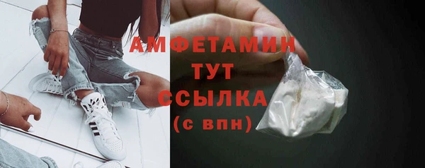 кокаин Дмитров