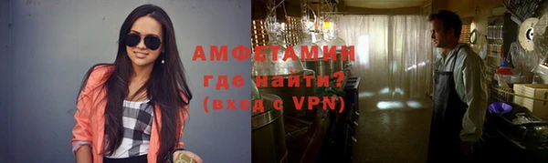 кокаин Дмитров