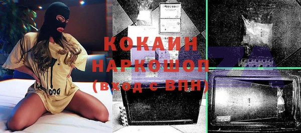 кокаин Дмитров