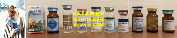 экстази Дмитровск