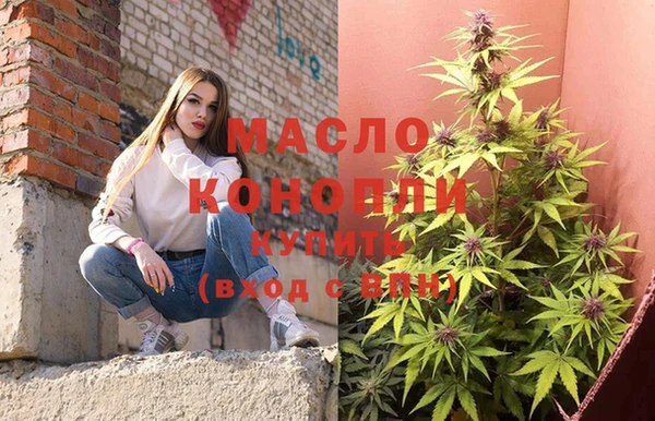 экстази Дмитровск