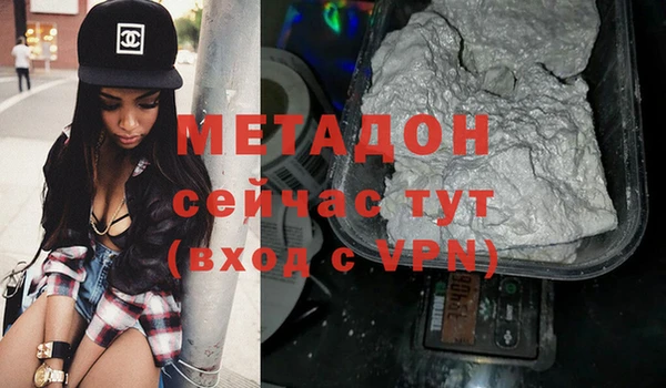 кокаин Дмитров