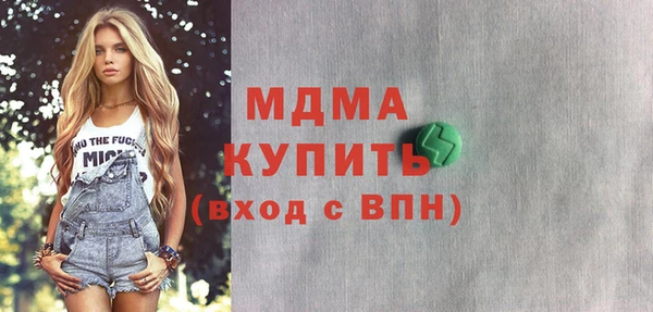 экстази Дмитровск