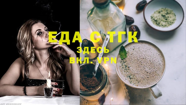 экстази Дмитровск