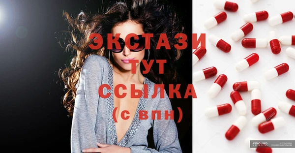 экстази Дмитровск