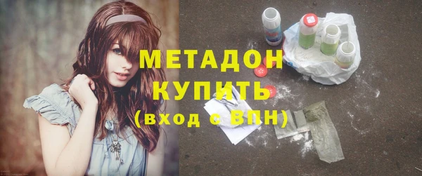 кокаин Дмитров