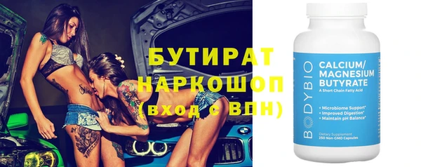 кокаин Дмитров