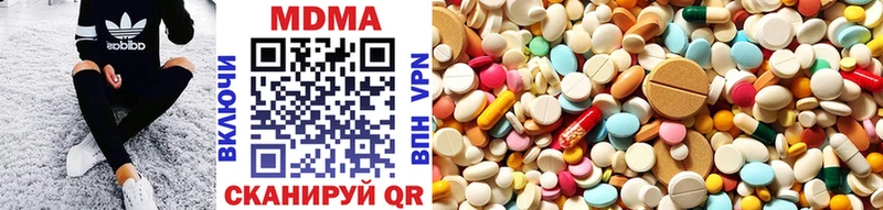 Купить  Кинель  MDMA crystal 