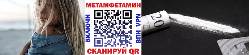Купить где  Кинель  МЕТАМФЕТАМИН винт 