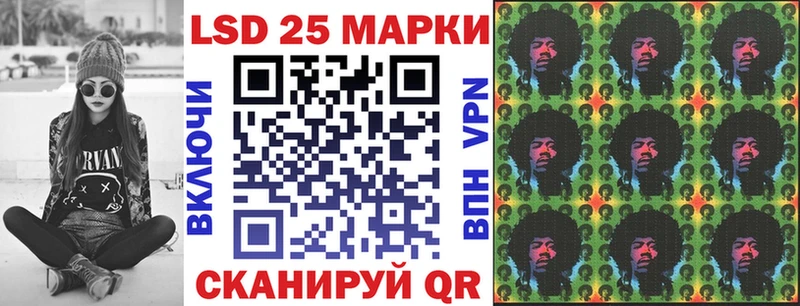 Купить закладки  Кинель  Марки NBOMe 1500мкг 