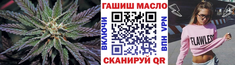 Купить закладки  Кинель  ТГК THC oil 